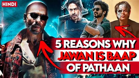 5 Reasons Why JAWAN IS BETTER THAN PATHAAN JAWAN VS PATHAAN FULL