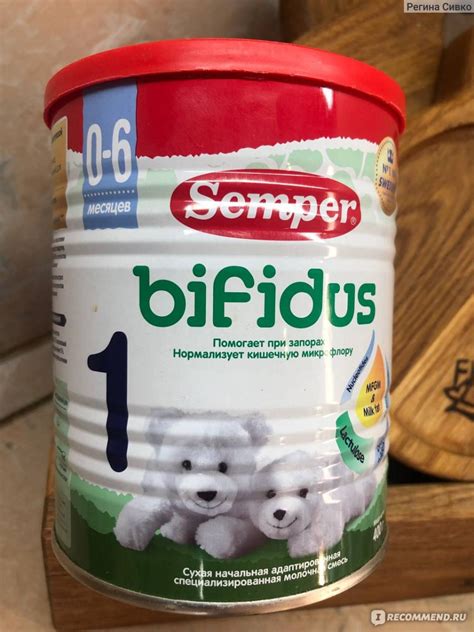 Детская молочная смесь Semper Bifidus 1 с рождения - «Замена грудного ...