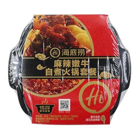 HaiDiLao Instant Hotpot Hot Spicy Broth With Beef G Shopee Philippines