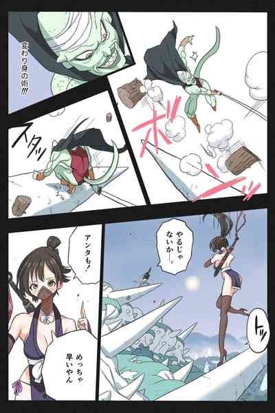 Mankoku Bujutsukai 3 Nhentai Hentai Doujinshi And Manga