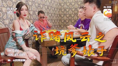Cô nàng sexy ăn tối xong chơi 4some Phim Sex JAV Jav HD Jav Hay 4k Mới Nhất