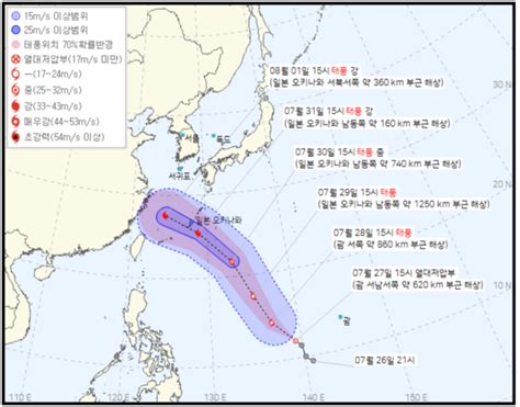 2023년 태풍 경로 6호 카눈 28일 15시 괌 서쪽 860km 부근 해상30일 15시 일본 오키나와 접근