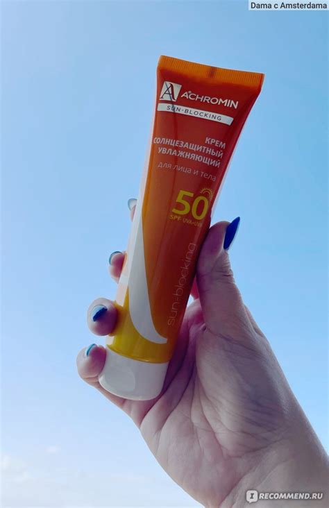 Солнцезащитный крем Achromin Увлажняющий для лица и тела SPF 50 UVA+UVB ...