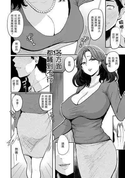 Paimori 爆漿奶皇巨乳100 nhentai hentai doujinshi and manga