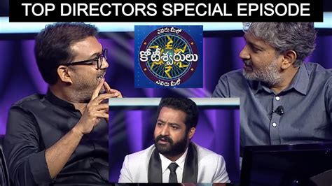 Evaru Meelo Koteeswarulu Special Episode 20th Sept 2021 Rajamouli