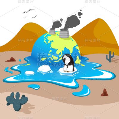 全球气候变暖图片_高清全球气候变暖素材下载_全球气候变暖素材大全-稿定设计
