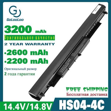 Buy Golooloo V Cells Hstnn Lb V Laptop Battery For Hp