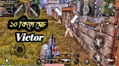 চ্যালেঞ্জ মেচ ১০ কিলে মেচ ভিক্টর😱 Tn Pubg হাড লবি Fist Game Play😱 Youtube