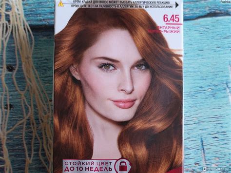 Краска для волос Garnier Color Sensation "Роскошный Цвет" - «Яркий и ...