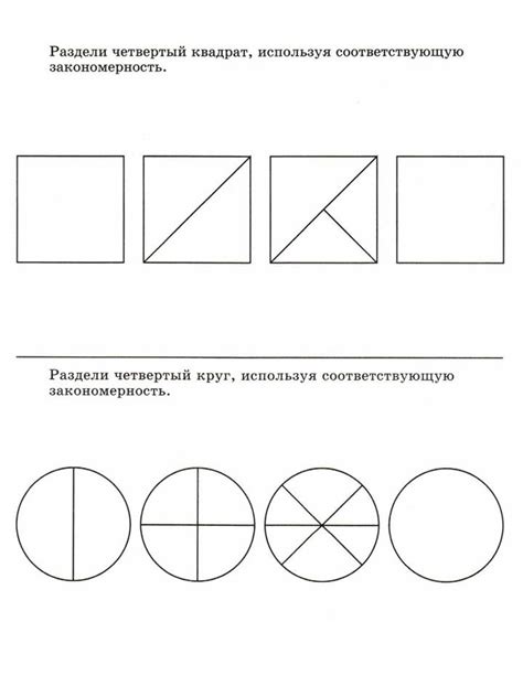 Блог учителя-дефектолога: ПАМЯТЬ ВНИМАНИЕ МЫШЛЕНИЕ РЕЧЬ