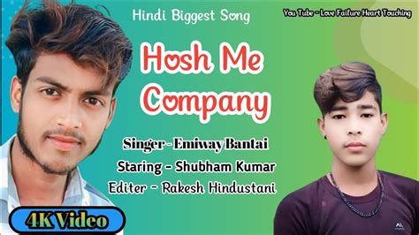 Kya Bolti Company Official Music Video Emiway Bantai Biggest Hit