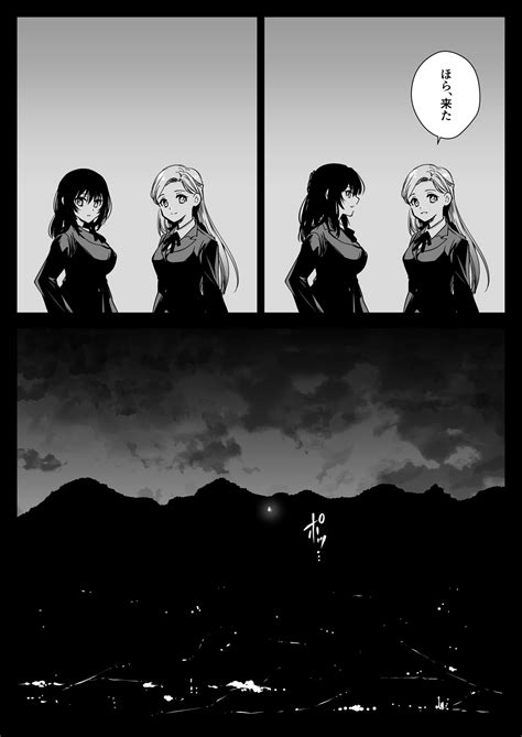 Seifuku Shokushu Page Nhentai Hentai Doujinshi And Manga