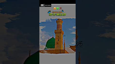 SARKAR KI AaMAD MARHABA Trending Viral ISLAMIC VIDEO Miladunnabi Id