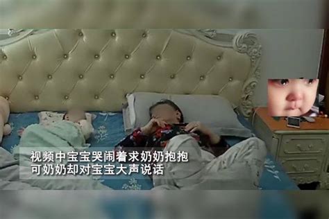 广东宝宝求抱抱却被奶奶无视，奶奶说话语气也很凶，宝妈看后心疼