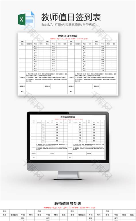 Excel Excelid