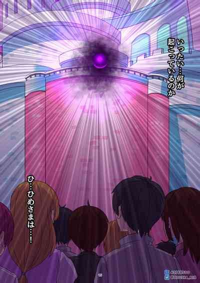 Empress Club Hirogaru Sky Precure Nhentai Hentai Doujinshi And Manga