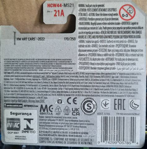 Hot Wheels Art Cars Ms T Suzuka Hcw