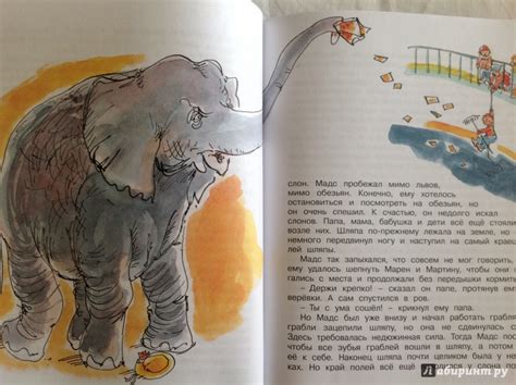 Книга: Папа, мама, бабушка и восемь детей в Дании - Анне-Катрине Вестли ...