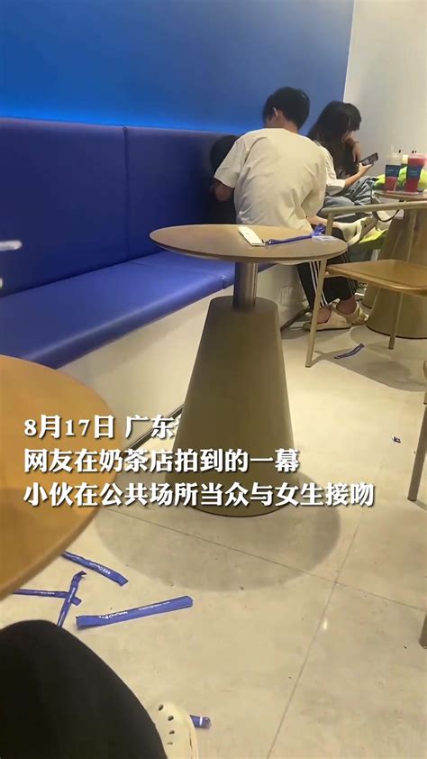 网友在奶茶店拍到的一幕，小伙在公共场所当众与女生接吻😂 直播吧