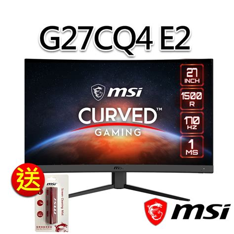 Msi微星 Optix G27cq4 E2 27吋 曲面電競螢幕 27型螢幕 Yahoo奇摩購物中心