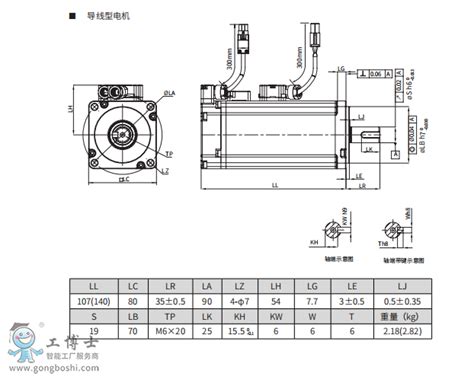 汇川伺服电机 Ms1系列 Ms1h1 75b30cb 低惯量小容量 小功率伺服电机 Inovance伺服电机 工博士工业品中心