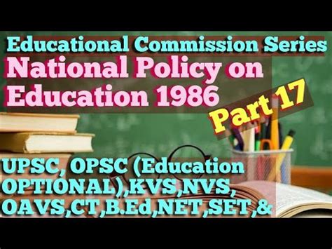 NATIONAL POLICY ON EDUCATION 1986 YouTube