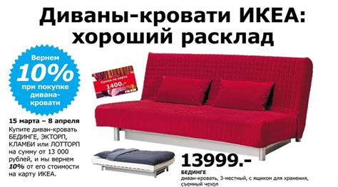 Озон Интернет Магазин Купить Диван — Novye-skidki.ru