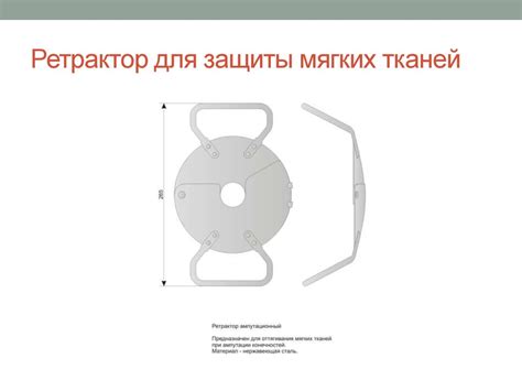 Хирургические инструменты - презентация онлайн