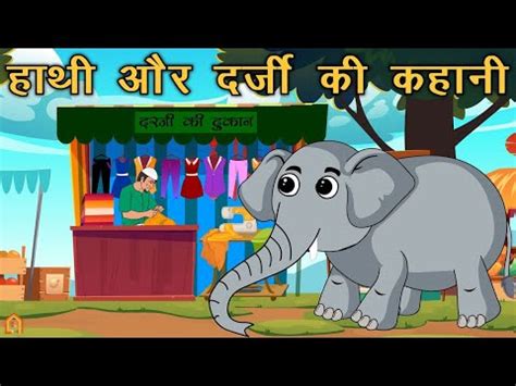 Hathi Aur Darji Ki Kahani Hindi Kahaniyan Full Video Youtube