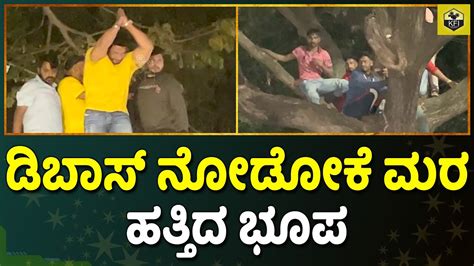 D Boss Darshan Craze Kranti Movie Song