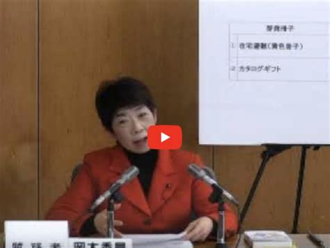 令和6年予算特別委員会3月7日 企画総務委員会所管質疑 世田谷区議会議員 岡本のぶ子オフィシャルホームページ