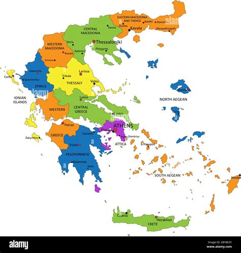 Colorful Greece Political Map Clearly Labeled Stock Vector Royalty