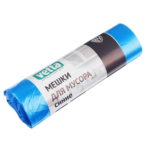 VETTA Мешки для мусора 60 л., 20 шт.,стандарт, синие, рулон (449-027 ...