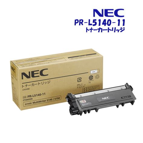 Nec Pr L Pr L