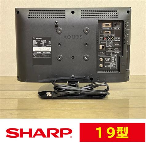 中古 シャープ SHARP 液晶テレビ 19型 19インチ アクオス AQUOS純正スタンド純正リモコン付 テレビ 小型テレビ 送料