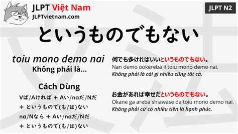 Học Ngữ Pháp Jlpt N2 というものでもない Toiu Mono Demo Nai Jlpt Sensei Việt Nam