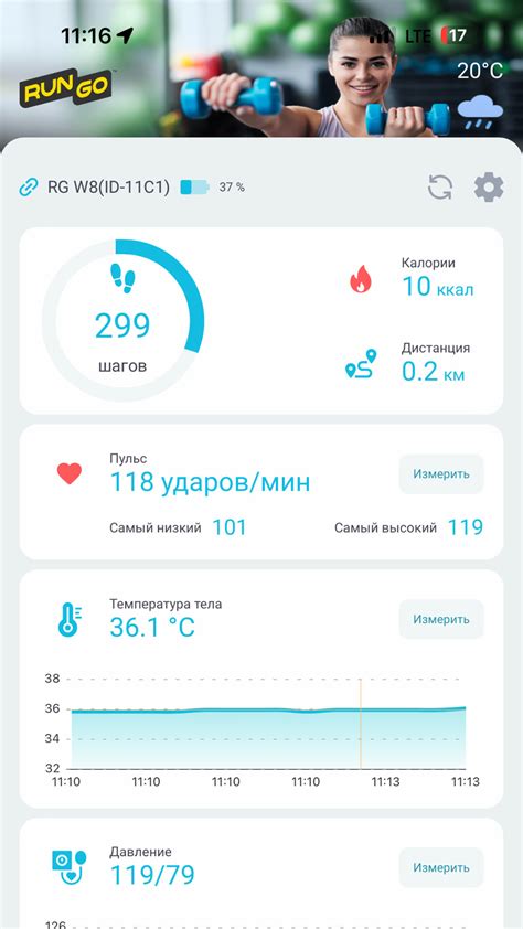 RunGo for iPhone - Download