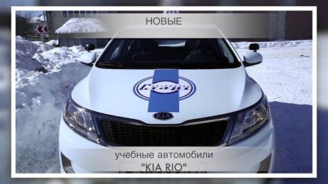 Автошкола "Старт" - YouTube