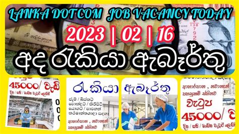 Job For Money Job Vacancy From Sri Lanka