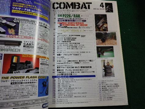 Yahooオークション Combat 月刊コンバットマガジン 2003年4月号 ワ