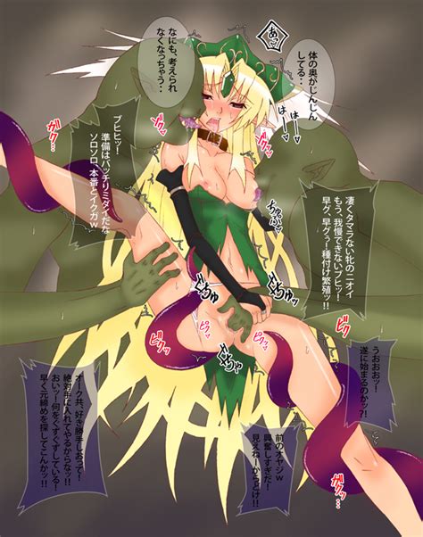 Rule 34 Female Human Riesz Seiken Densetsu 3 Tagme 642045