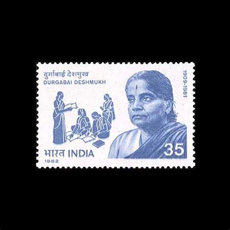 Durgabai Deshmukh Commemorative Stamp | Mintage World