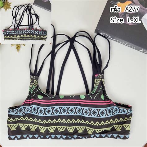 อปเดต 15 10 23 ชดวายนำ ทพช บกน Bikini บราบน ปนแบรนด Shopee Thailand