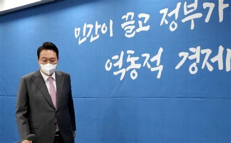 尹대통령 취임 후 직무 수행 잘하고 있다 52국힘 지지율 45 갤럽 네이트 뉴스