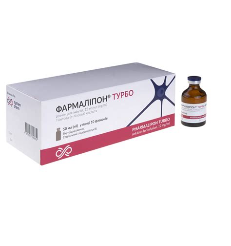 Препарати - ООО фирма «Новофарм-Биосинтез»