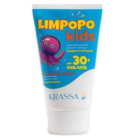 KRASSA Limpopo Kids Крем для защиты детей от солнца SPF 30+, 150 мл ...