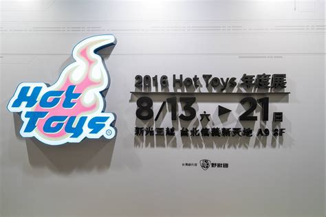 展覽 2016 Hot Toys 年度展圖多 我是賀禎禎