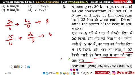 A Boat Goes 20 Km Upstream And 44 Km Downstream In 8 Hours In 5 Hours It Goes 15 Km Upstream