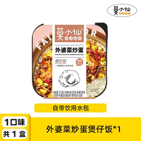 Get Mo Xiaoxian Self Heating Rice Instant Meal Grandma S Vegetable