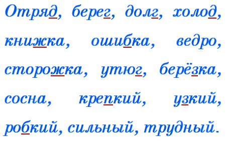 ГДЗ по Русскому языку 4 класс тематический контроль Голубь - Тема 3 ...